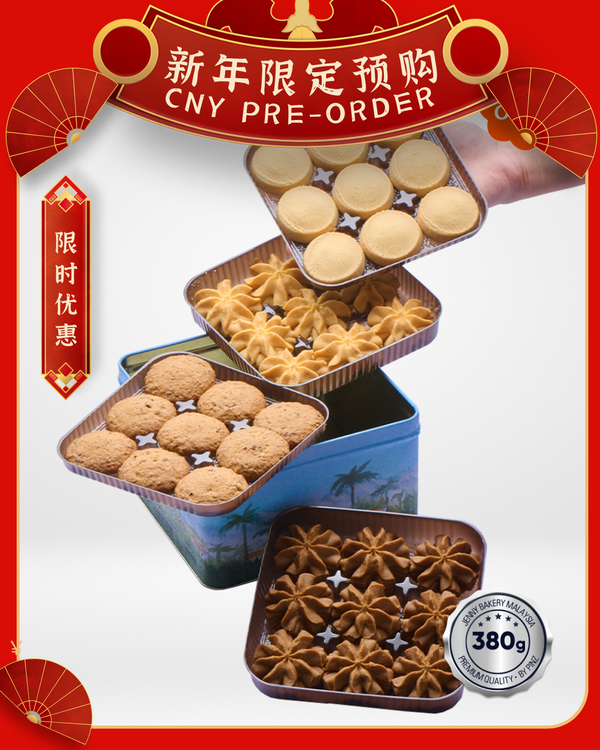 [CNY PRE-ORDER] Limited Collection Signature 4 Mix Butter Cookies