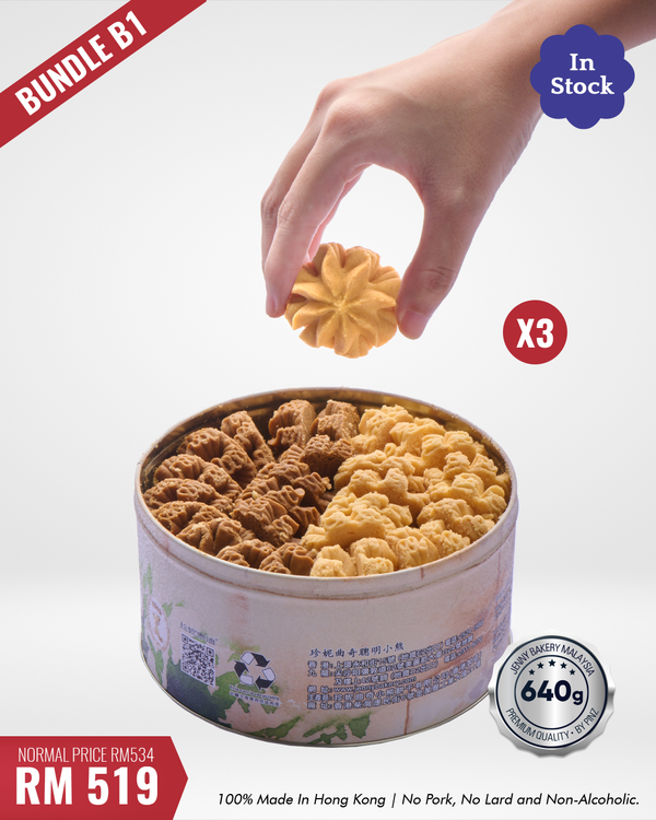 [PRE-ORDER] NEW X-MAS 2025 Bundle B1