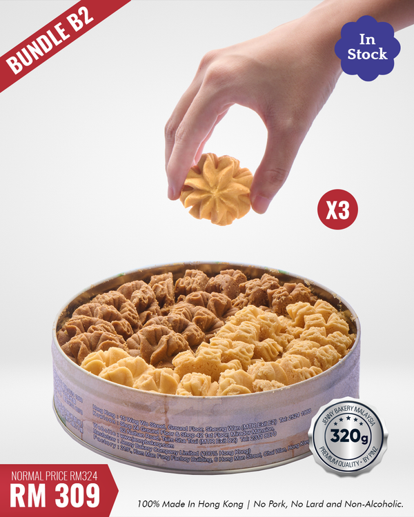 [PRE-ORDER] NEW X-MAS 2025 Bundle B2