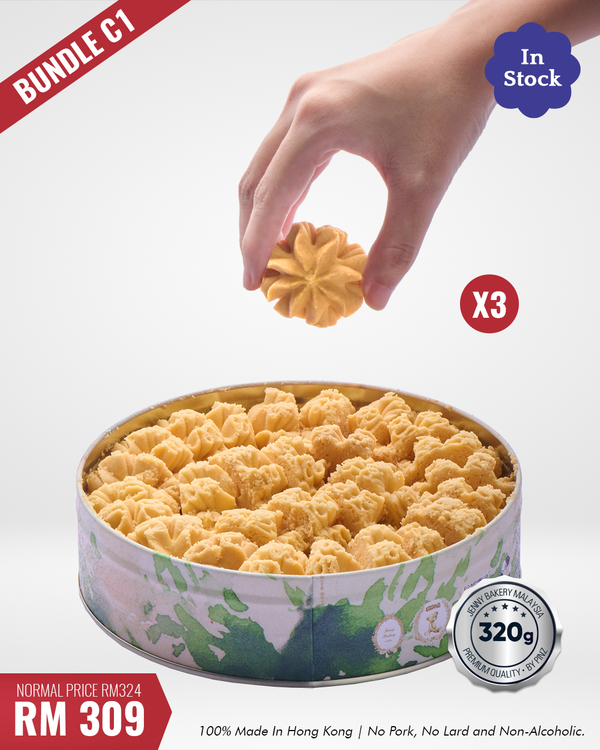 [PRE-ORDER] NEW X-MAS 2025 Bundle C1