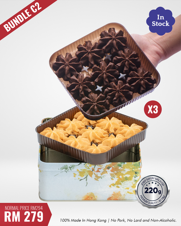 [PRE-ORDER] New X-MAS 2025 Bundle C2